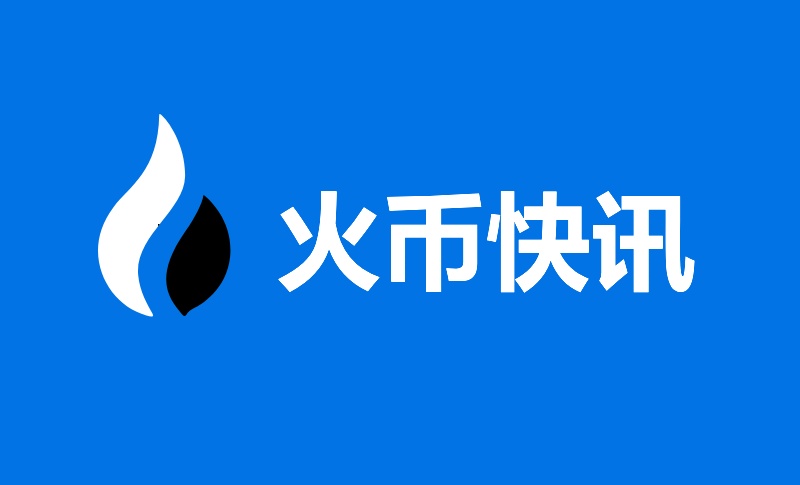 Bitget 11月份现货交易量增长82%：持续巩固全球领先交易所地位 