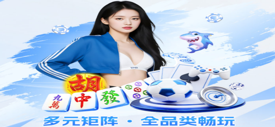 球天下高清体育赛事直播